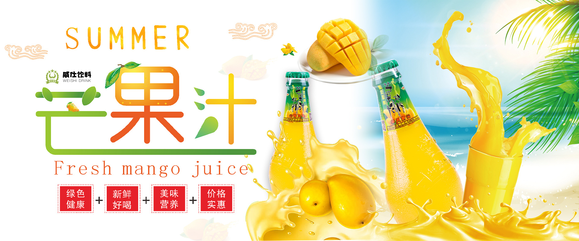 昆明威仕飲料有限公司