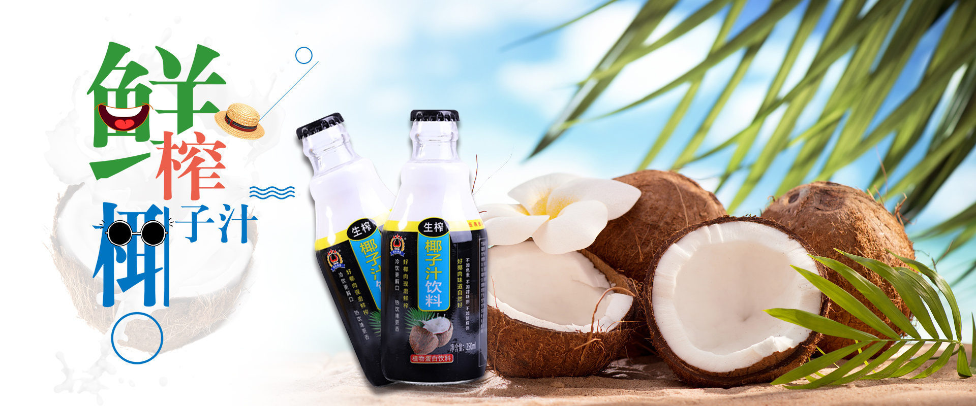 昆明威仕飲料有限公司